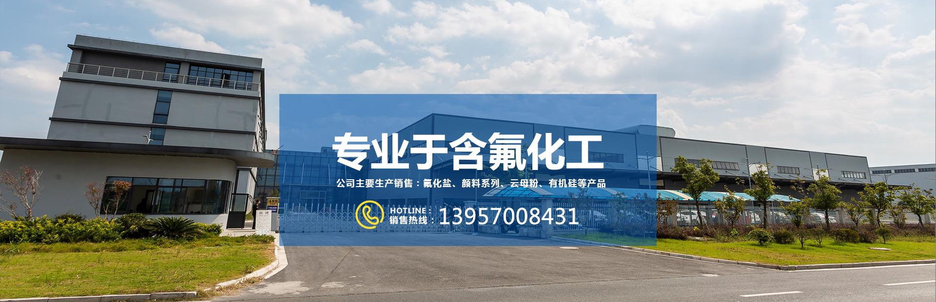 氟硅酸镁